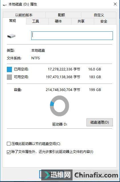电脑蓝屏图片_电脑蓝屏的解决方法