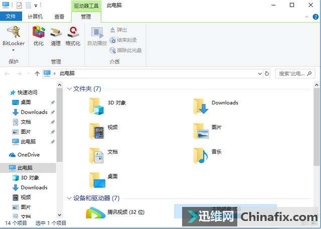电脑蓝屏图片_电脑蓝屏的解决方法