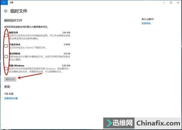 电脑蓝屏图片_电脑蓝屏的解决方法