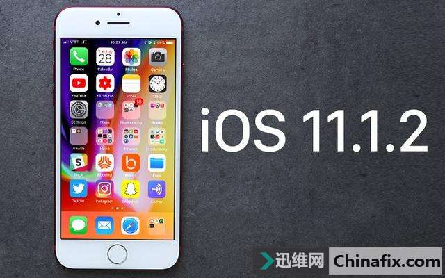 iOS 11.1.2ƻô졡ͼ1