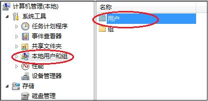 windows如何启用管理员及桌面图标设置