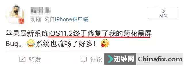 ƻiOS 11  Bug iPhone ջ