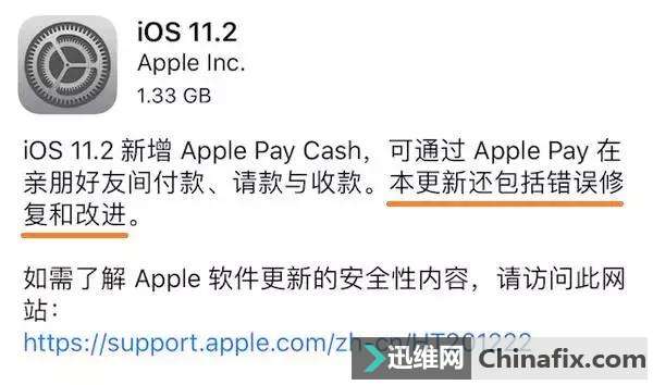 ƻiOS 11  Bug iPhone ջ