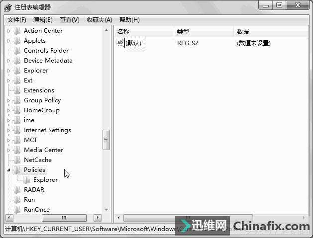 Win 7系统注册表的维护详解!