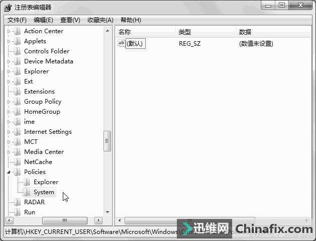 Win 7系统注册表的维护详解!