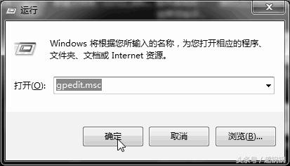 Win 7系统注册表的维护详解!