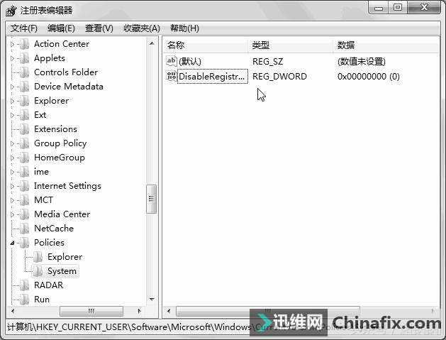 Win 7系统注册表的维护详解!
