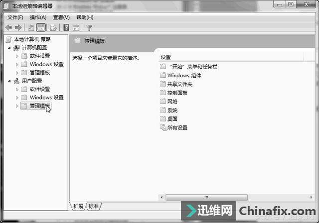 Win 7系统注册表的维护详解!