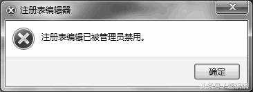 Win 7系统注册表的维护详解!