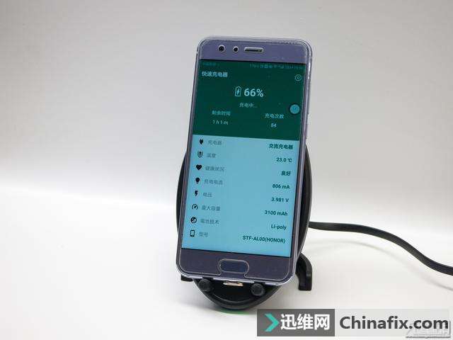 自主散热的数码猫S440无线充电器拆解
