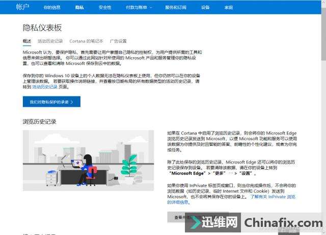 不要小娜要搜索?记住这几步设置就行了