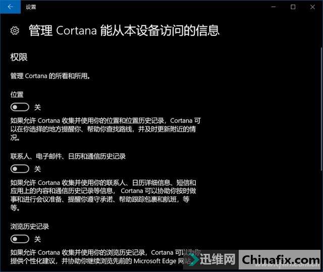 不要小娜要搜索?记住这几步设置就行了