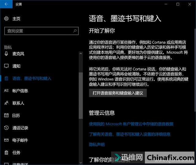不要小娜要搜索?记住这几步设置就行了