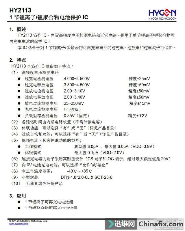 C+L+A三口双面盲插,高颜值台电Slim S10移动电源开箱拆解测评
