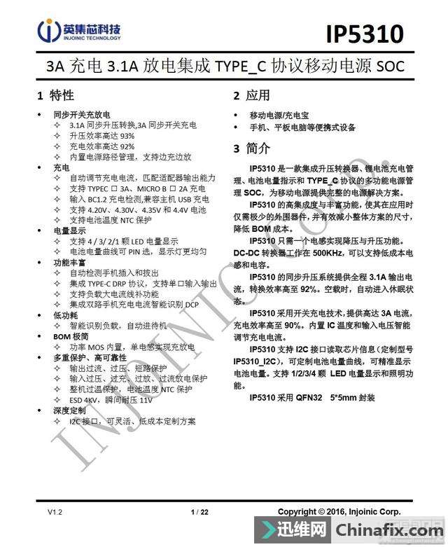 C+L+A三口双面盲插,高颜值台电Slim S10移动电源开箱拆解测评