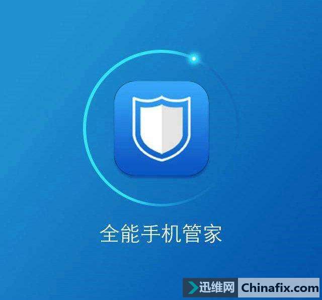 科技小知识:手机究竟应不应该安装安全卫士等软件?