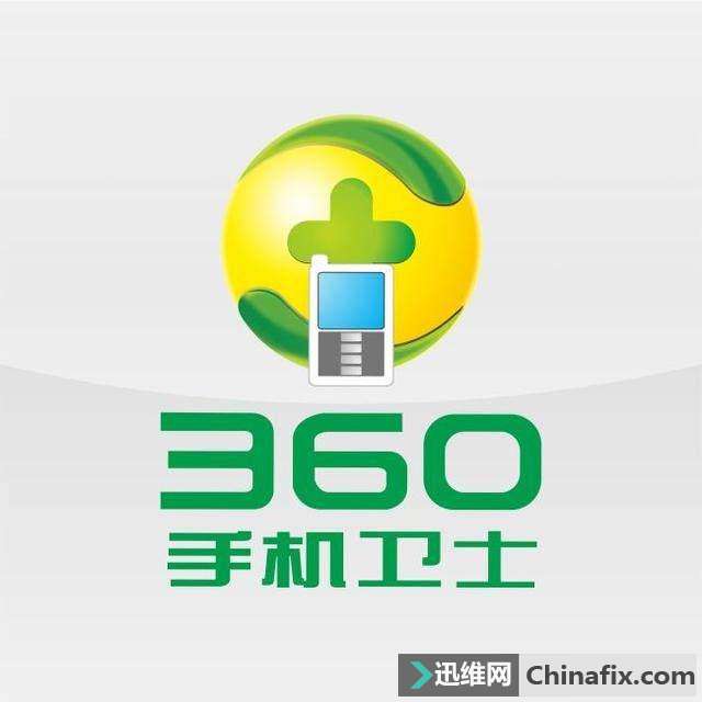 手机到底要不要装安全软件