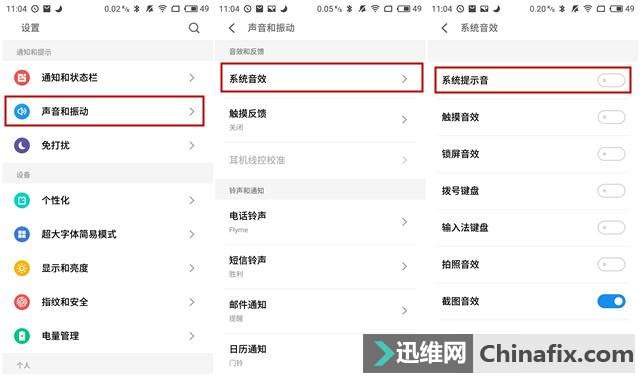还在抱怨手机电池低电量提醒?其实大有学问(以魅族手机为例)