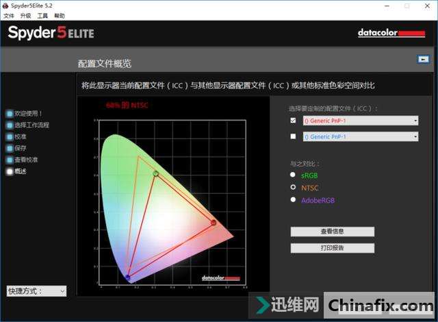 超轻薄GTX 1080游戏本 Acer 掠夺者Triton700测评