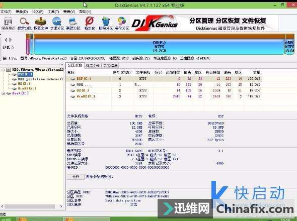 小米笔记本U盘装win7的八个关键步骤，每一步都不能马虎！