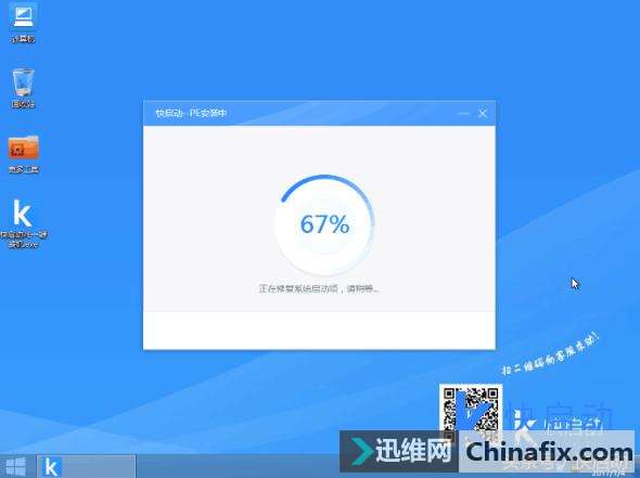 小米笔记本U盘装win7的八个关键步骤，每一步都不能马虎！