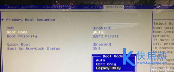 win8/win10ôرuefi6BIOSҪ붮