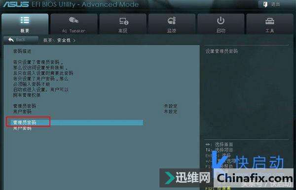 win8/win10ôرuefi6BIOSҪ붮