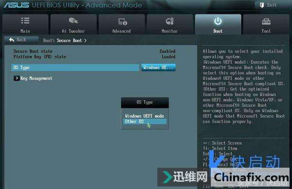 win8/win10ôرuefi6BIOSҪ붮