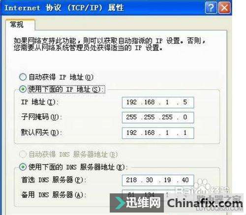 有线路由器怎么安装设置