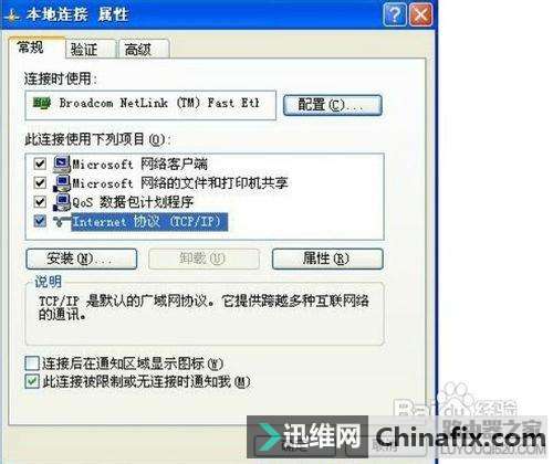 有线路由器怎么安装设置
