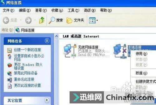 有线路由器怎么安装设置