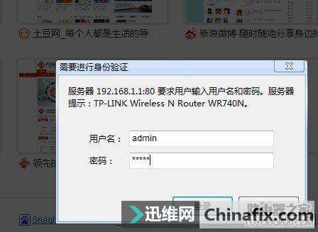 路由器设置步骤图解_路由器怎么设置