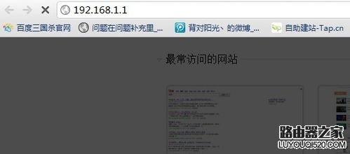 路由器设置步骤图解_路由器怎么设置