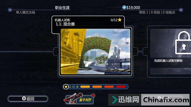 雷柏V600S游戏手柄怎么样?到底提升了哪些