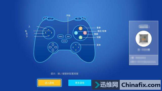 只是多个“S”?我来告诉你雷柏V600S手柄到底提升了哪些