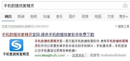 买手机时的错误认知