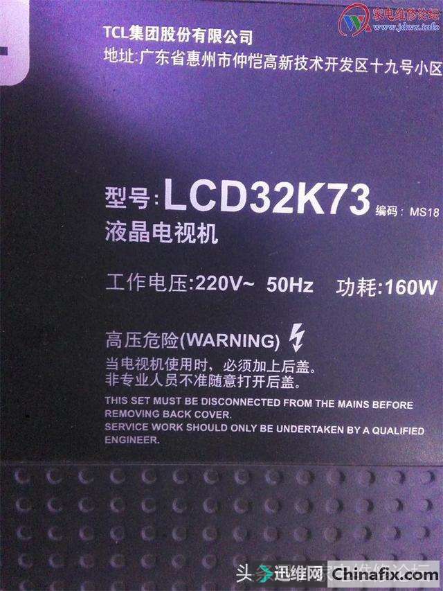 TCLҺLCDLED