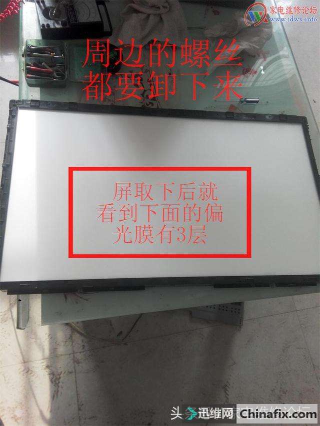 TCLҺLCDLED