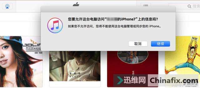 iPhoneԽԽô죿ΪһiPhoneûѧˢ