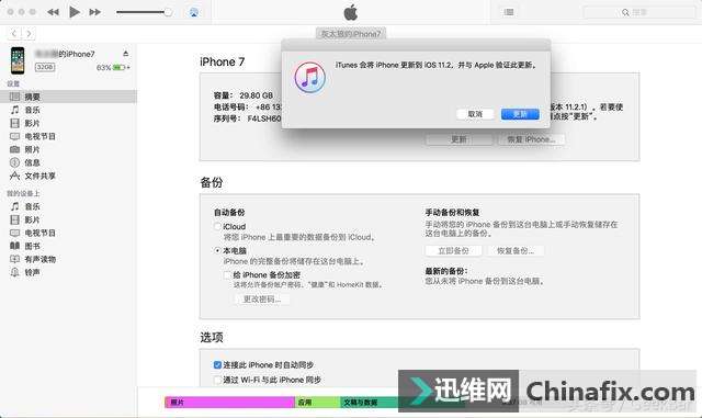iPhoneԽԽô죿ΪһiPhoneûѧˢ