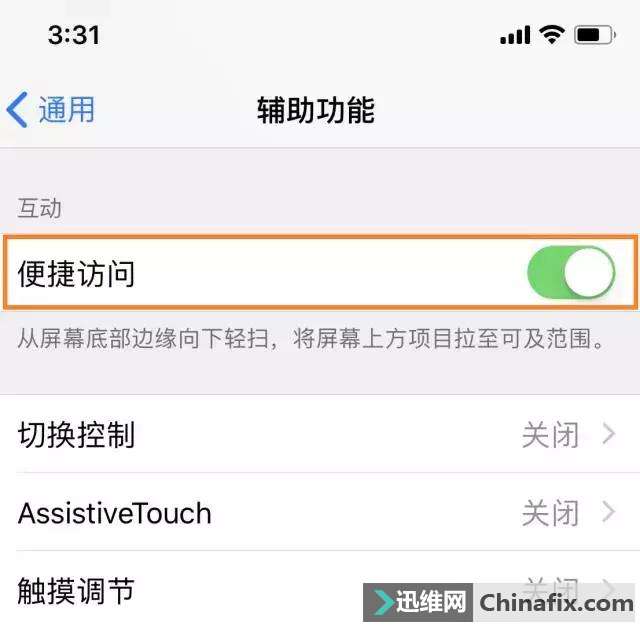 iPhone X Сɣ׻飡