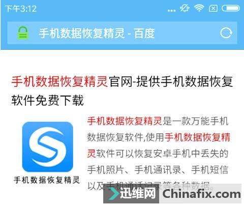 怎么用手机 查看WiFi密码