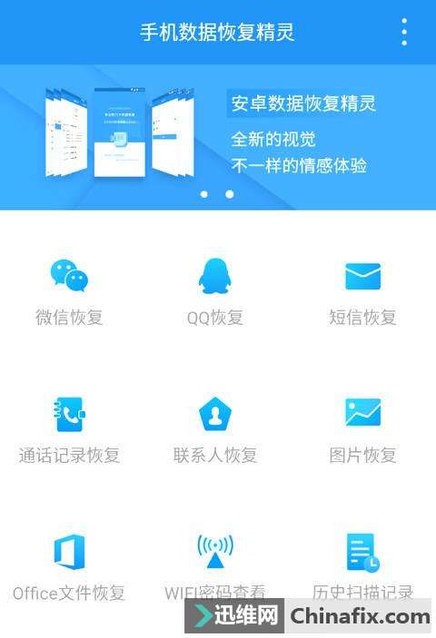 怎么用手机查 看WiFi密码