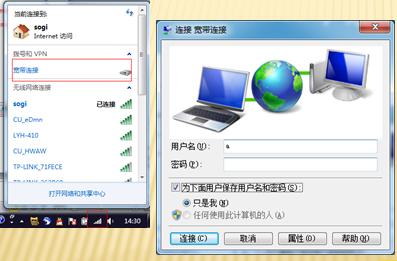 路由器设置步骤图解_无限路由器如何设置
