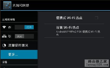 Լwifi