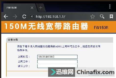 Լwifi