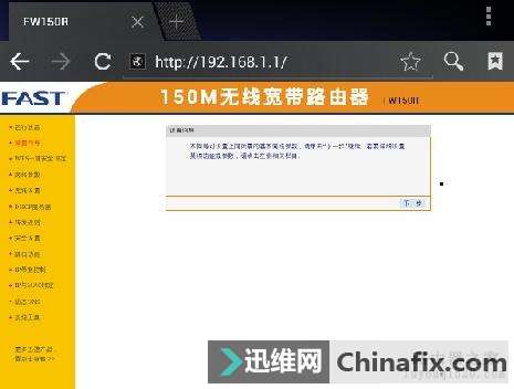 Լwifi