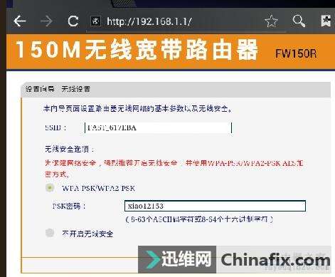 Լwifi