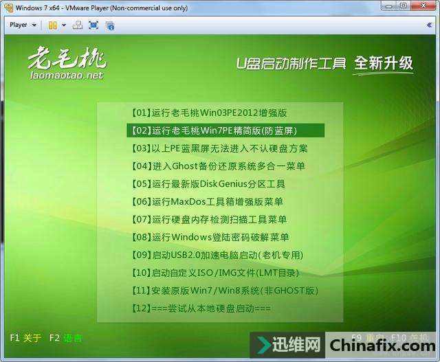 Win 7(win7)ĸ㶨ʽ