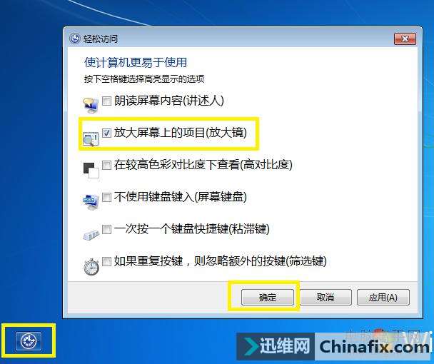 Win 7(win7)ĸ㶨ʽ